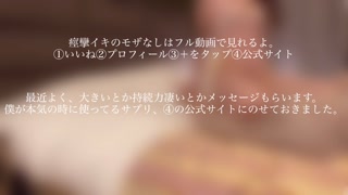 Japanese Wife Comes Convulsively on Hard Cock