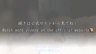 【優しい義母とエッチ】「挿れてみたかった…！」私たちの秘密の関係をご覧ください。