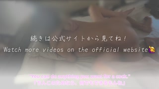 [Orgasm with lover's cheating delusion]“Is your pussy soggy?”Japanese Boyfriend Girlfriend Swapping