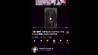 【Amateur】I wanted to try drinking sperm、、、it's bitter、、、