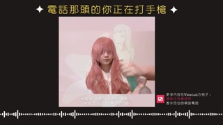 Intense phone sex with her in the early morning [Taiwanese erotic ASMR]