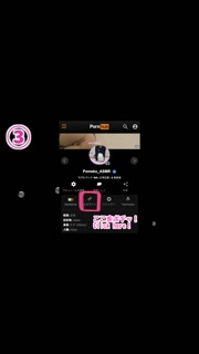 【囁きASMR】ラムちゃんコスプレをしてテレビ電話相互オナニー【ロールプレイ】潮吹き むっちり 巨乳 色白 うる星やつら アニメ Japanese Asian POV
