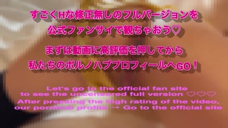 無許可で2穴責め！ 可愛い女子大生が慣れないアナルとまんこで絶頂逝きまくりSEX♡RYO＆YUU♡素人カップル/美少女/10代/中出し/ニーハイ/ビキニ/ SM/English subtitles