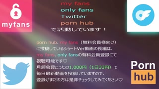 Placing sperm in the vagina. Sex with a confirmed pregnancy!