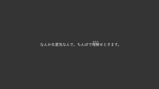 久しぶりに再開した女が妙に生意気 たっぷり時間をかけてその体が誰のモノか理解させる。…つもりが体は正直で速攻陥落してて（笑