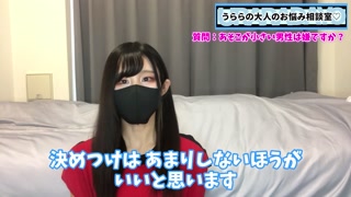 あそこが小さい男性ってどうなの！？女の子の本音をお伝えします♡