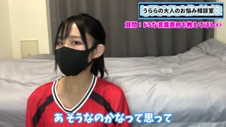 ドSな言葉責めには○○が大事！？M男くんに有効なテクニックを教えちゃいます♡