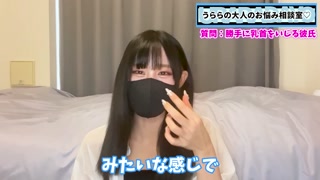 手コキ中にチクニーしだす彼氏をもっといじめる方法♡